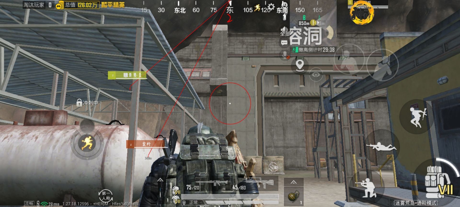 和平精英开挂购买网站