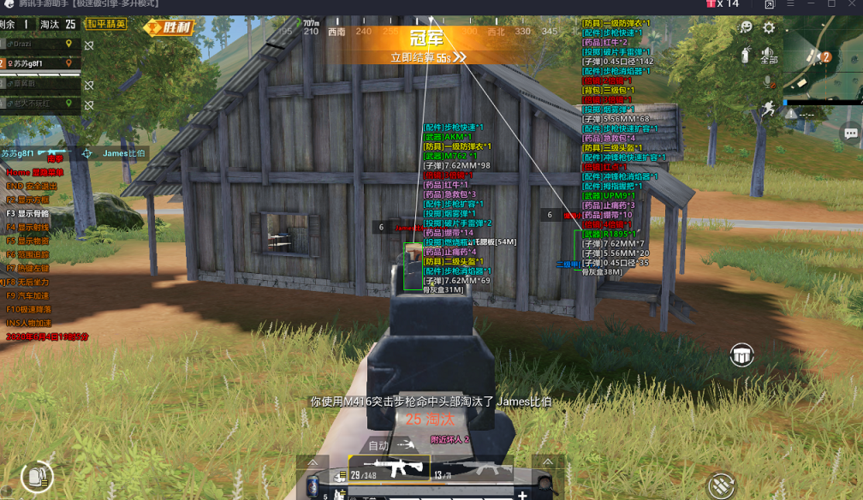 和平精英辅助【印度哥一体直装】✅稳定防封✅地铁逃生模式✅经典模式✅人物透视✅锁头自瞄✅盒子物资显示✅方框天线雷达