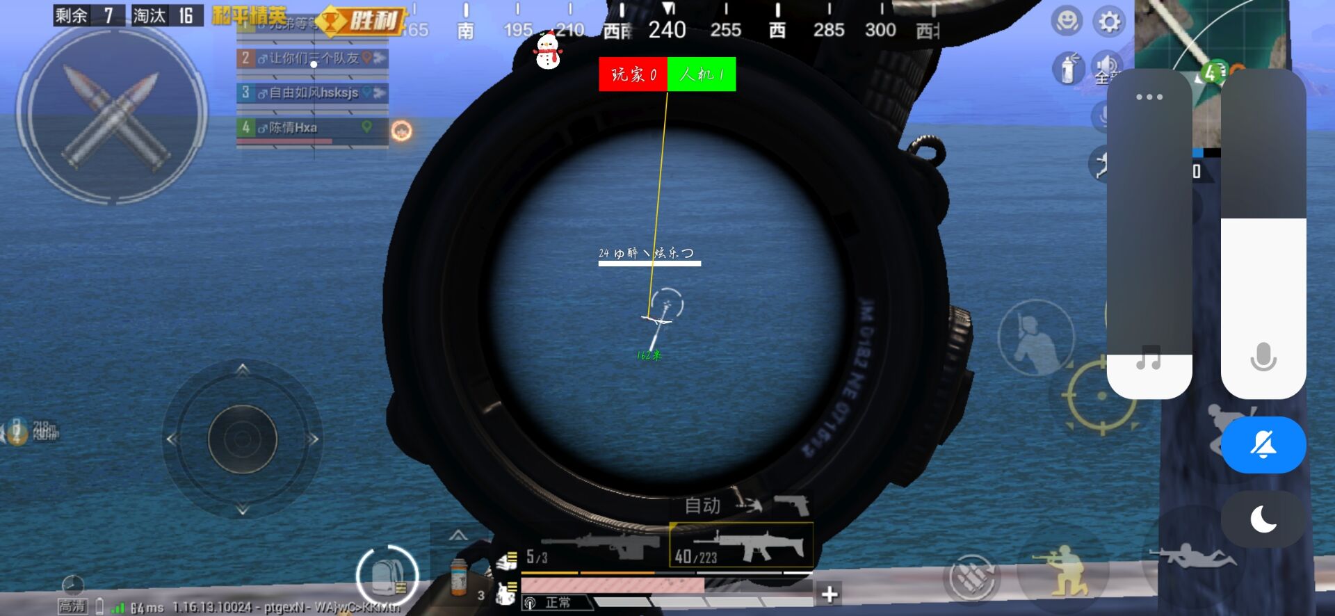 和平精英外挂【JOJO直装】子弹瞬击 物资透视 透视自瞄 透视绘制